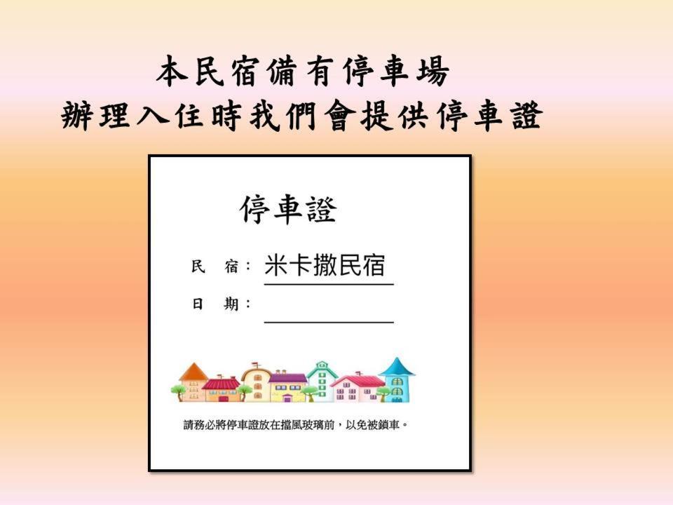 Mi Casa B&B Taitung Екстериор снимка