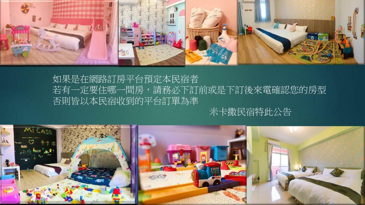 Mi Casa B&B Taitung Екстериор снимка